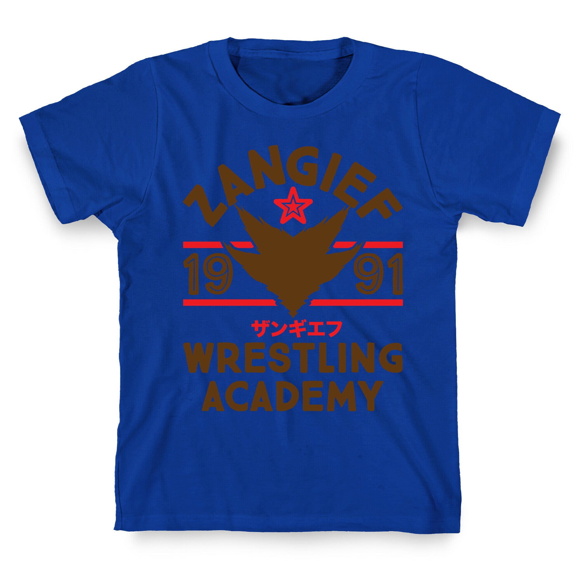 Zangief Wrestling Academy T-Shirt